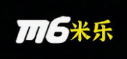 米樂|米樂·M6(China)官方網站